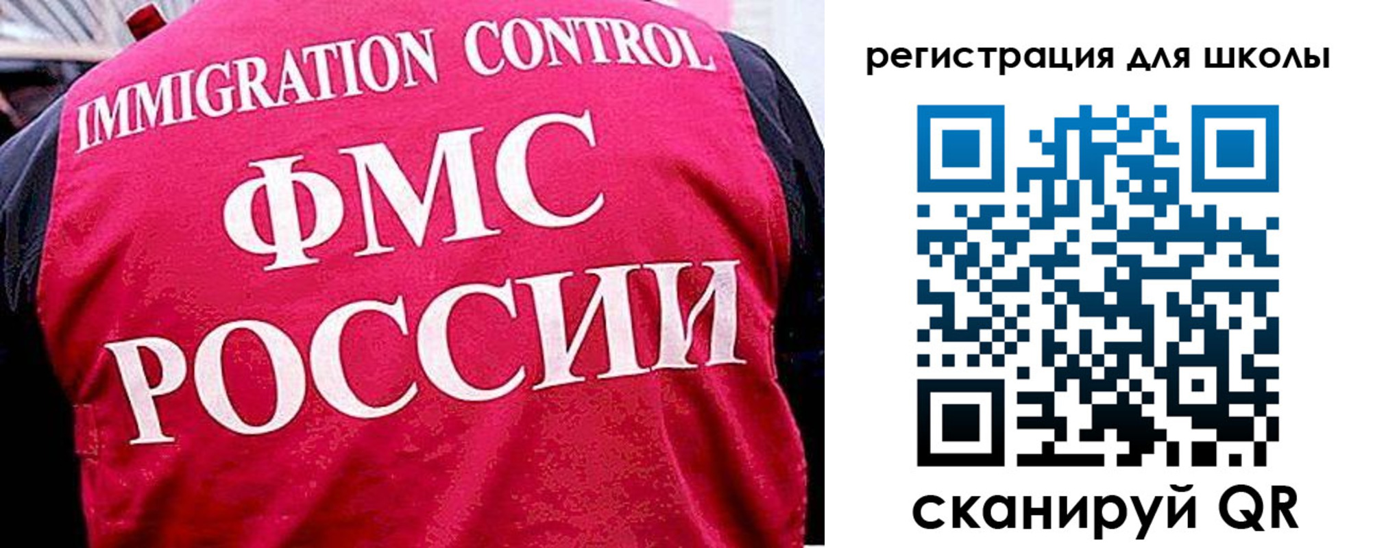 временная регистрация купить в Бологом
